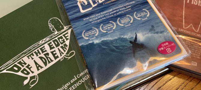 まだやってます!ナキサーフ厳選DVDが全国送料無料でお届け☆ まだやってます!ナキサーフ厳選DVDが全国送料無料でお届け☆