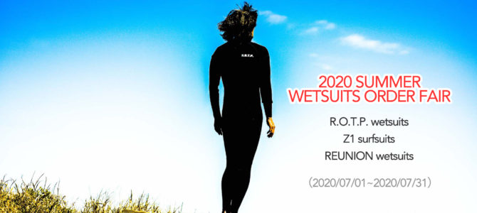 【2020夏のウェットスーツオーダーフェア】本日7/1(水)よりスタート!_【サーフボードオーダーフェア】延長決定! 【2020夏のウェットスーツオーダーフェア】本日7/1(水)よりスタート!_【サーフボードオーダーフェア】延長決定!