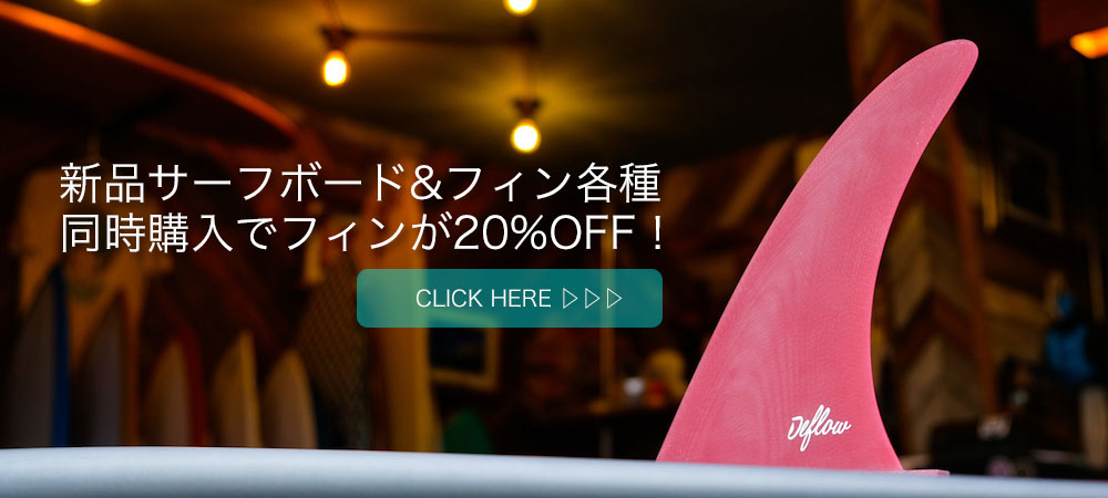 新品 中古 アウトレットサーフボード通販 Nakisurf ナキサーフ オンラインストア