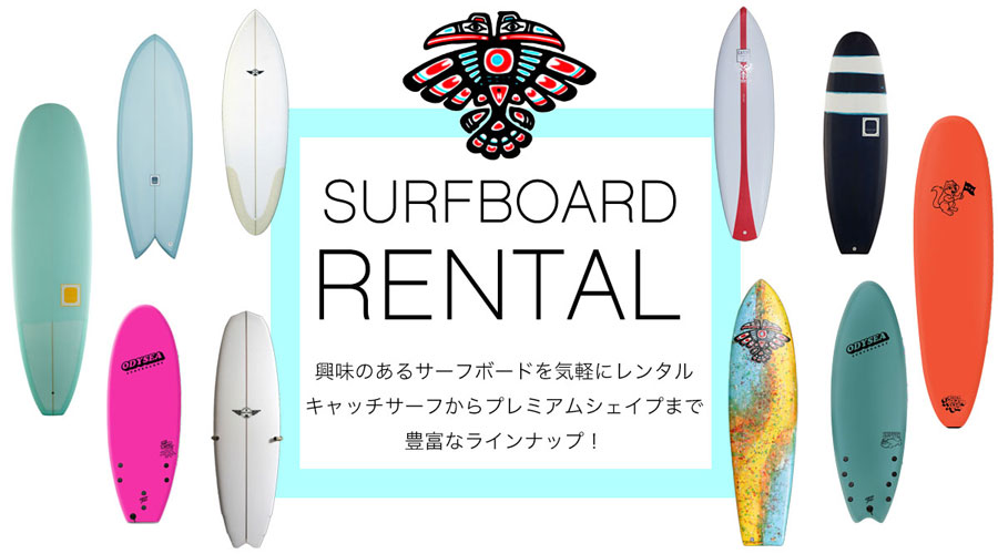 ジャスティスサーフボード リバイブ 千葉一宮海岸手渡しのみ - その他 ジャスティスサーフボード リバイブ 千葉一宮海岸手渡しのみ - その他