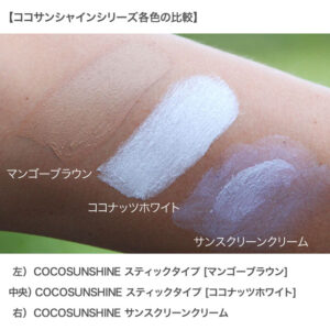 COCO SUNSHINE フェイススティック※ノンケミカル処方【SPF45 PA+++】 ※メール便対応 - 画像 (2)
