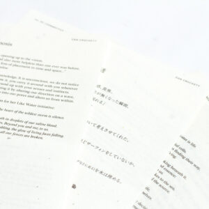 Terasu『Connective Tissue』※メール便対応 - 画像 (8)