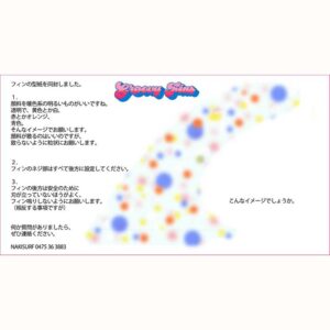 GROOVY FINS１（グルービー・フィン）  『Marble』シングルフィン ※メール便対応