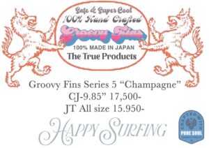 GROOVY FINS5（グルービー・フィン）『シャンパーニュ』 シングルフィン ※メール便対応 - 画像 (2)