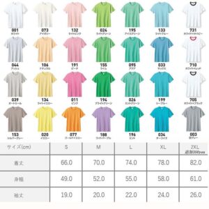 カスタムオーダーDGP T-シャツ/ロングスリーブ T-シャツ ※送料無料 - 画像 (15)