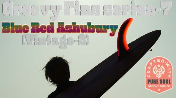 Groovy Fins Series７『Blue Red Ashbury (Vintage-2)』 グルービー・フィン７/シングルフィン ※メール便対応