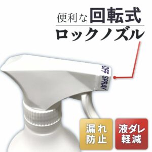 サーフボード ワックスリムーバー - 画像 (3)