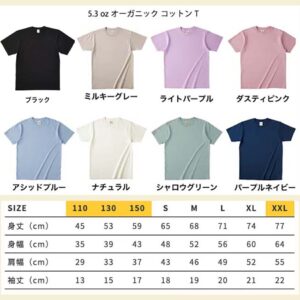 【Nakisurf x Sky and Sea Muroto】夢のコラボTシャツ！ - 画像 (6)