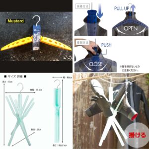【R2ウェットスーツハンガー 】【R2 X-Dry ブーツ・グローブハンガー】セット※送料無料