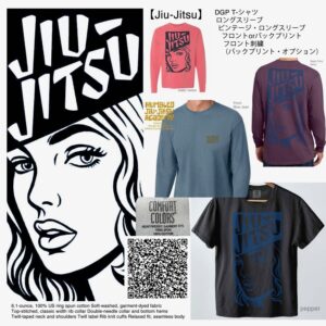 【Jiu-Jitsu】DGP T-シャツ/ロングスリーブ /ビンテージロングスリーブ ※送料無料